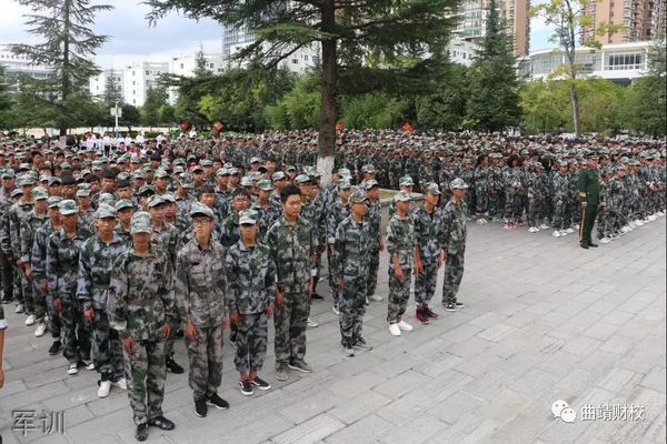 曲靖财经学校军训