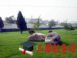 兰州理工大学怎么样 评价排名好不好(10条)