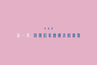 四川省卫生学校(四川护理职业学院)2020年招生简章