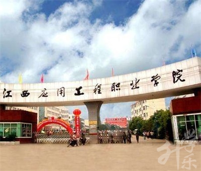 2020年江西中专学校排名'