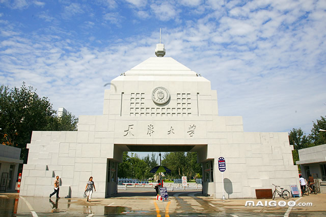 2020年化学工程与工艺专业大学排名及分数线【统计表】