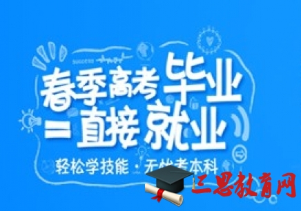 2020年化学工程与工艺专业大学排名及分数线【统计表】