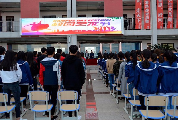 绵阳理工学校寝室宿舍条件与学校食堂环境图片