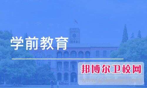 泸州2020年高等卫校大专学校