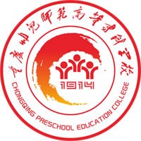 重庆幼儿师范高等专科学校招生录取分数线