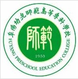 阜阳幼儿师范高等专科学校招生录取分数线