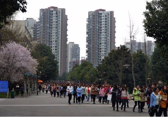 成都师范学院学费及收费标准