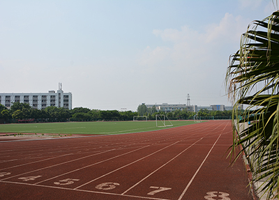 内江市卫生与健康职业学院