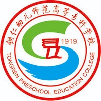 铜仁幼儿师范高等专科学校招生录取分数线