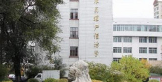 青海大学医学院怎么样？好不好就业呢？