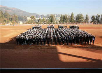 云南财经职业学院2020年五年一贯制大专多少学费