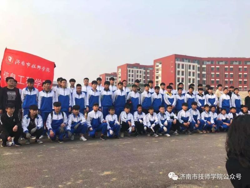 济南市技师学院信息工程学院开展学雷锋志愿服务活动