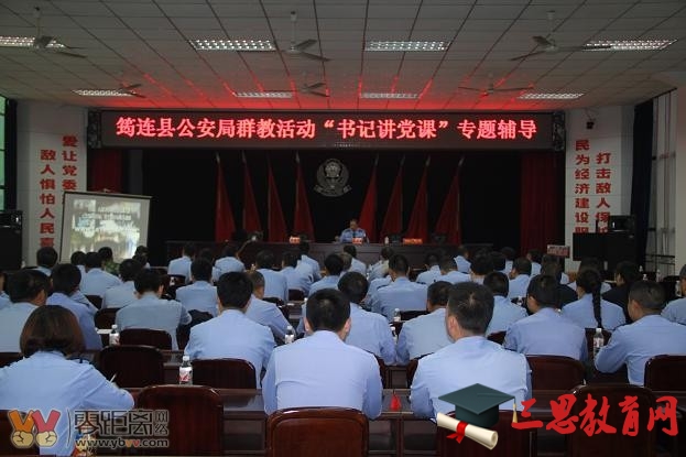 2020年党员干部强化宗旨意识联系服务群众心得体会50篇