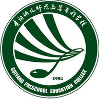 贵阳幼儿师范高等专科学校学费及收费标准