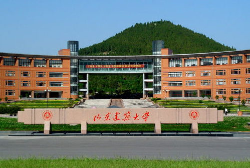 山东建筑大学怎么样 评价排名好不好(10条)