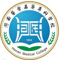 河南医学高等专科学校网站网址联系方式