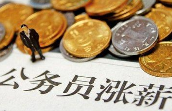 2020年湖南公务员工资改革最新消息及调整方案