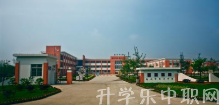 成都石化工业学校