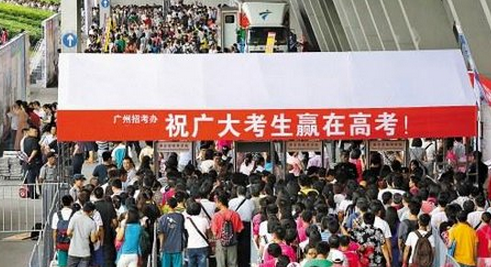 2020年广东高考录取通知书发放时间及邮政快递EMS官网查询