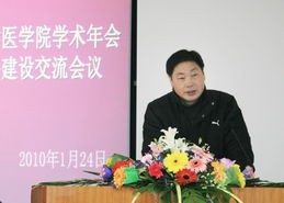 长江大学医学院招生录取分数线