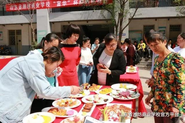 【弘扬工匠精神，共展精湛技能】山东省潍坊商业学校旅游管理系校园技能节圆满结束