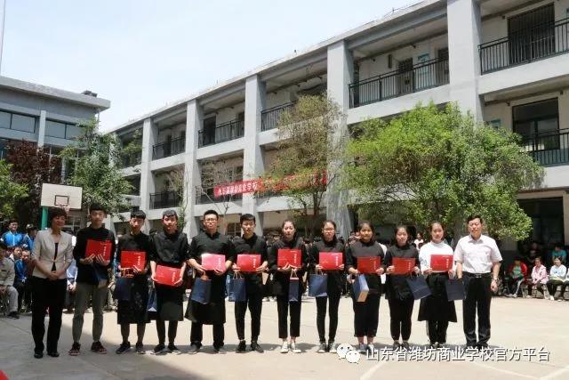 【弘扬工匠精神，共展精湛技能】山东省潍坊商业学校旅游管理系校园技能节圆满结束