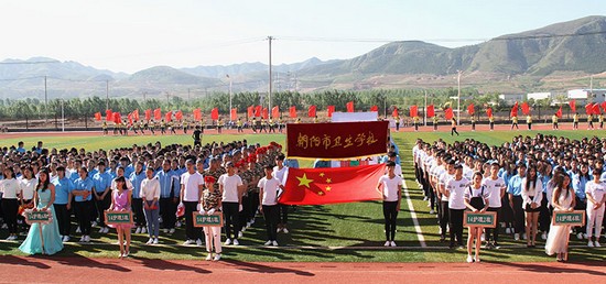 朝阳市卫生学校学费及收费标准