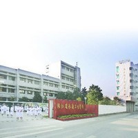 浙江省永康卫生学校招生录取分数线