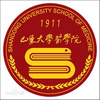 山东大学齐鲁医学部学费及收费标准