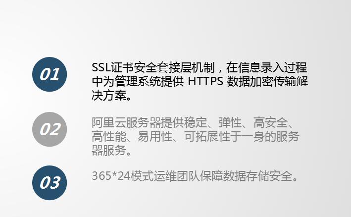 职业院校招生综合管理信息系统“公测期”征集客户即将开始！