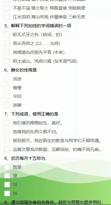 【疫情防控】山东德州汽车摩托车专修学院、德州交通职业中等专业学校在行动（七）