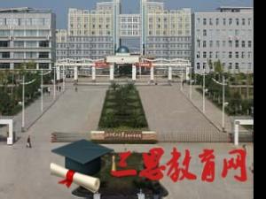 江西财经大学现代经济管理学院怎么样 评价排名好不好(10条)