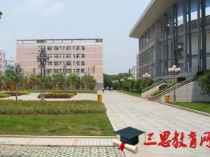 江西财经大学现代经济管理学院怎么样 评价排名好不好(10条)