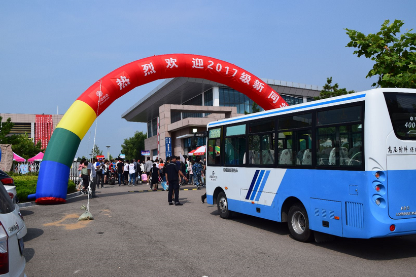 威海海洋职业学院2017级迎新工作圆满完成