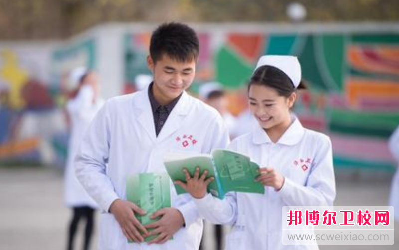 保定2020年男生上卫校学什么好