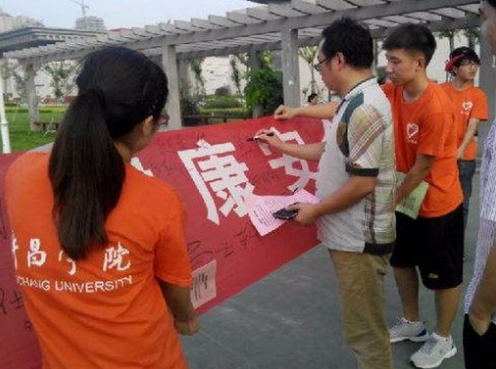 许昌学院医学院学费及收费标准