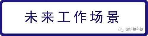 来烟台城乡建设学校，学习具未来竞争力的VR技术专业，世界等你来改变