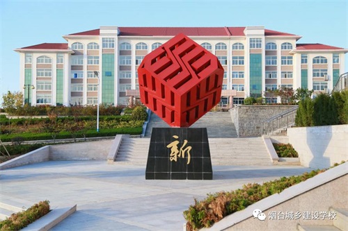 来烟台城乡建设学校，学习具未来竞争力的VR技术专业，世界等你来改变