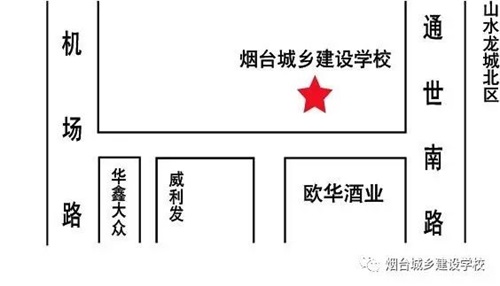 来烟台城乡建设学校，学习具未来竞争力的VR技术专业，世界等你来改变