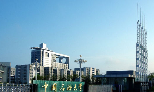 中国石油大学(华东)怎么样 评价排名好不好(10条)