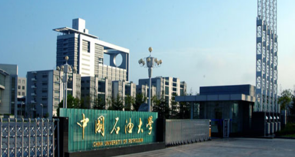 中国石油大学(华东)怎么样 评价排名好不好(10条)