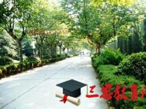 安徽财经大学商学院怎么样 评价排名好不好(10条)