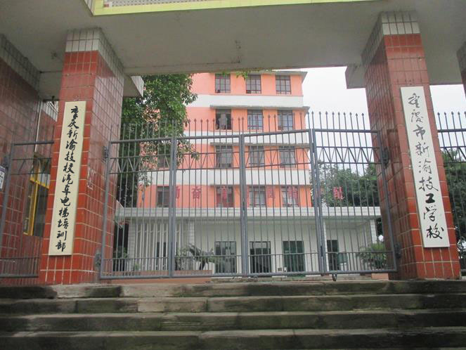 学校大门