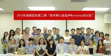 中南大学湘雅医学院招生老师QQ及电话