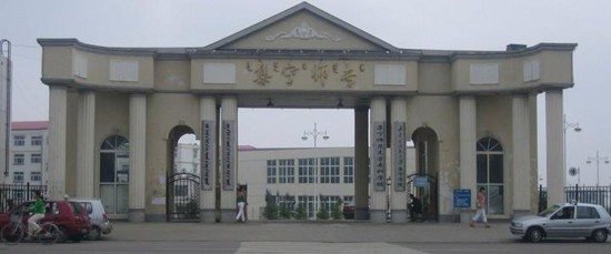 集宁师范学院招生办电话及联系方式