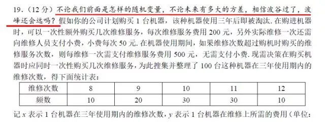 荆州中学高三“解压数学试卷”