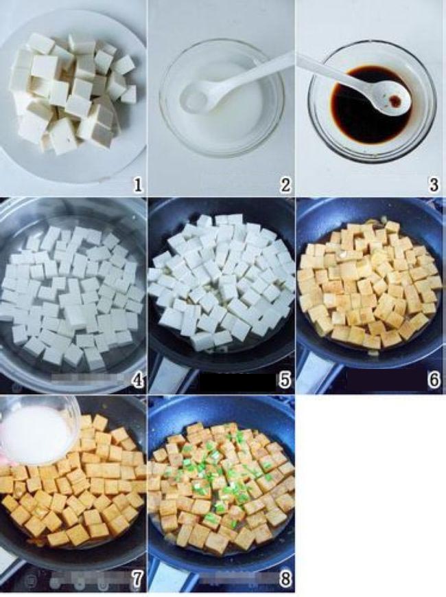 红烧豆腐家常做法——淄博市技师学院