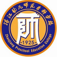 湛江幼儿师范专科学校网站网址联系方式