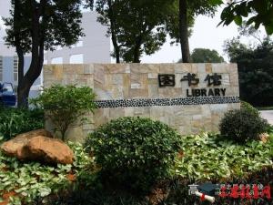 佛山科学技术学院怎么样 评价排名好不好(10条)