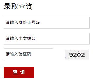 广西体育高等专科学校怎么样 评价排名好不好(10条)